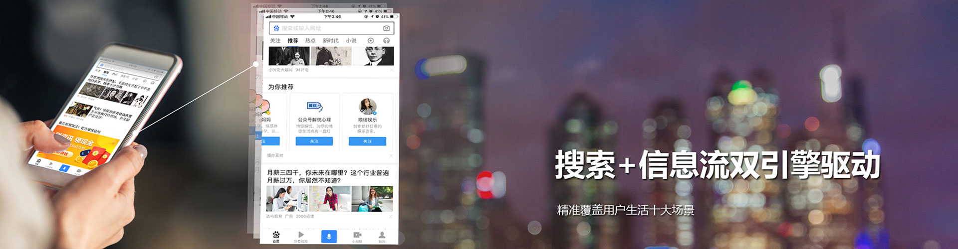 循化竞价代运营