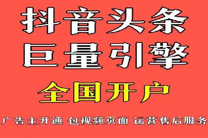 百度竞价包年推广优势解析
